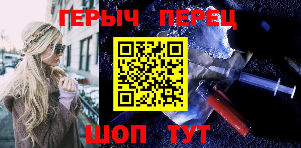 МЕФ кристаллы  МДМА  Баксан  А ПВП СК кристаллы  Вход с VPN  ГАШ  Марихуана 