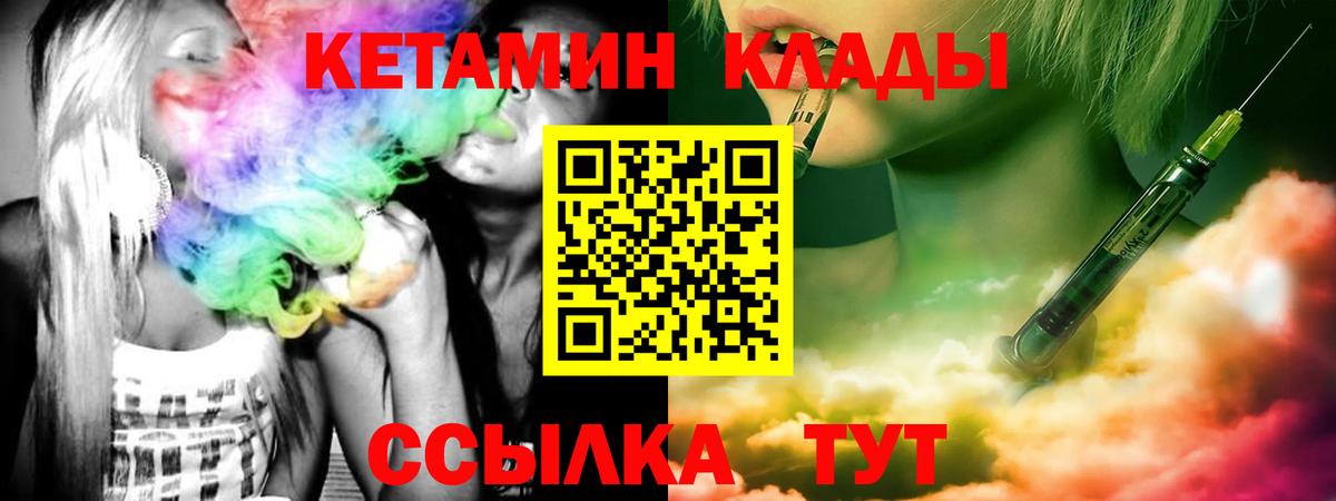Баксан  это телеграм  КЕТАМИН ketamine  Вход с VPN  КЕТАМИН ketamine 