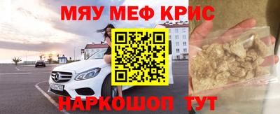 амфетамин Апшеронск