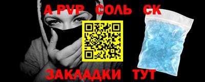 амфетамин Апшеронск
