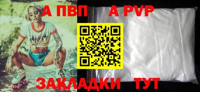 хмурый Янаул