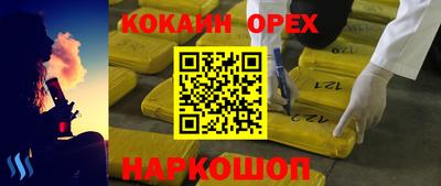 мефедрон мука Аргун