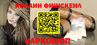 мефедрон мука Аргун