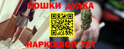 мефедрон мука Аргун