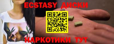 МДМА Апрелевка