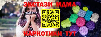 МДМА Апрелевка