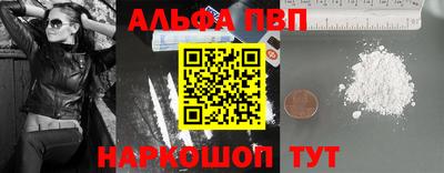 МДМА Апрелевка