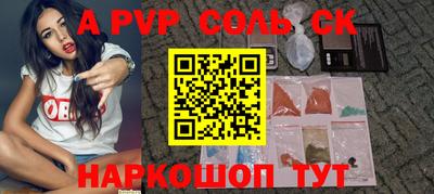 мефедрон мука Аргун