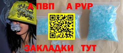 МДМА Апрелевка