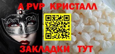 МДМА Апрелевка
