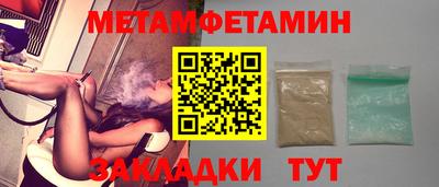 молекула духа Бугуруслан