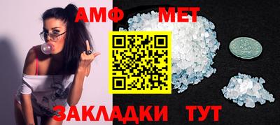 мефедрон мука Аргун