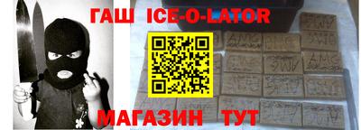 стаф Будённовск
