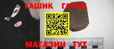 амфетамин Апшеронск