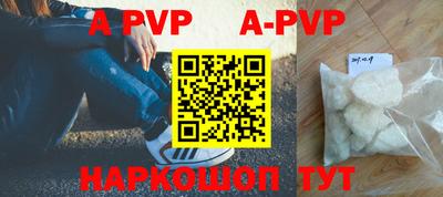 амфетамин Апшеронск