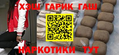 мефедрон мука Аргун
