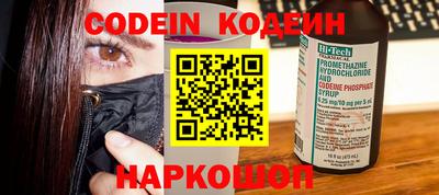 мефедрон мука Аргун