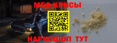амфетамин Апшеронск