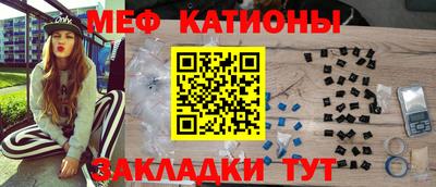 мефедрон мука Аргун