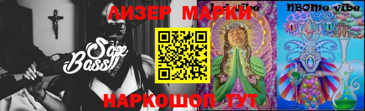 Лсд 25 экстази ecstasy  ЛСД экстази кислота  Вход с VPN  Баксан 