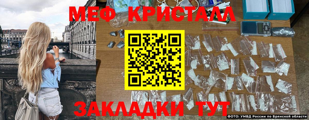 Меф VHQ  Вход с VPN  Мефедрон  Мефедрон кристаллы  Баксан 