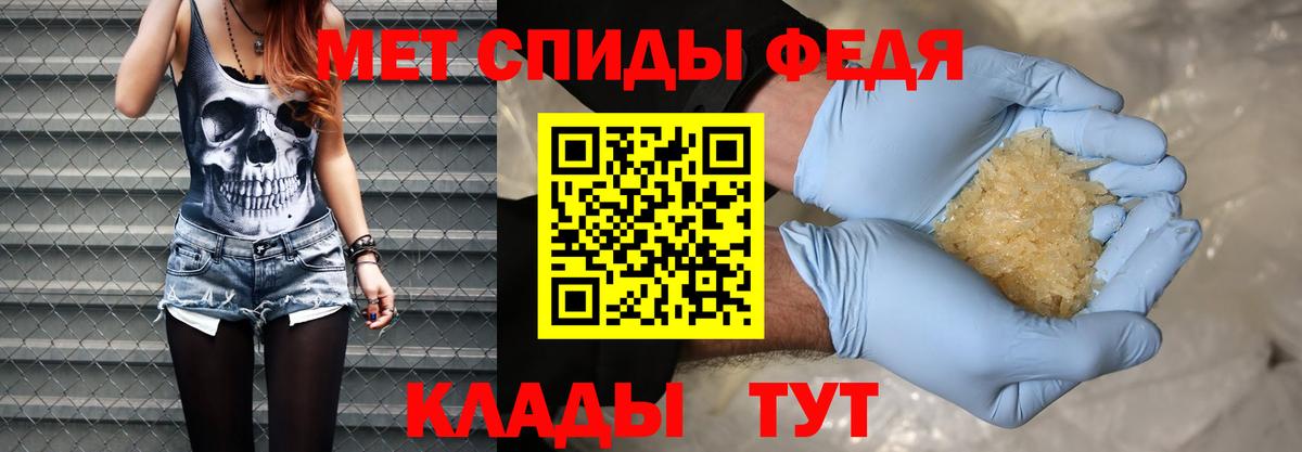 Метамфетамин Декстрометамфетамин 99.9% Баксан