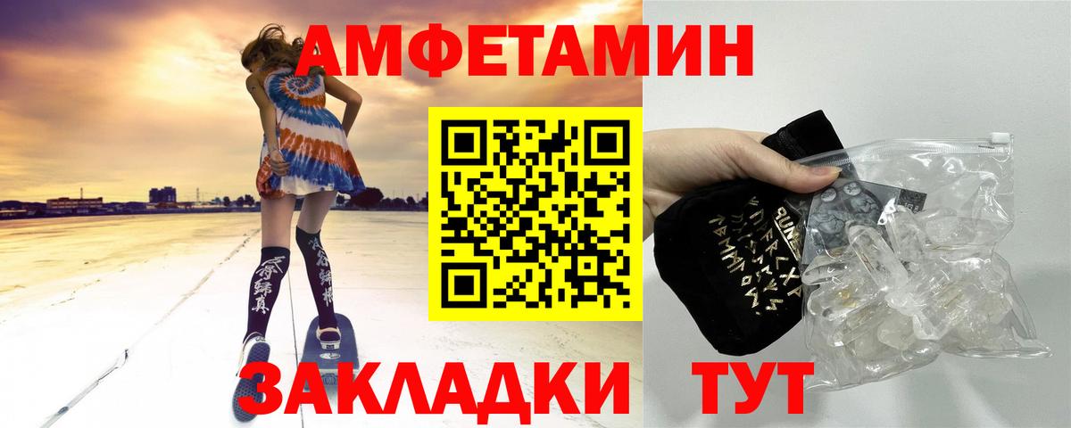 Баксан  Метамфетамин Methamphetamine  Вход с VPN 
