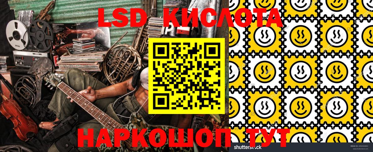 Наркотические марки 1,5мг  Наркотические марки  Баксан  Вход с VPN 