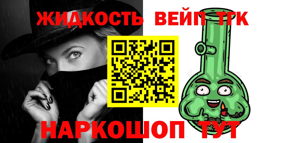 ТГК гашишное масло  купить наркоту  Баксан  Вход с VPN  ТГК THC oil 