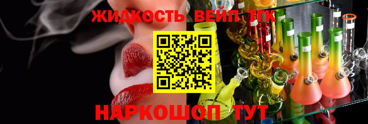 Дистиллят ТГК гашишное масло Баксан