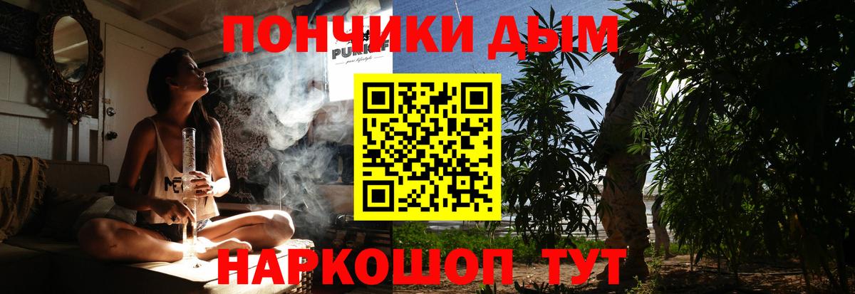 Конопля конопля  Марихуана семена  Бошки Шишки LSD WEED  Баксан  Вход с VPN 